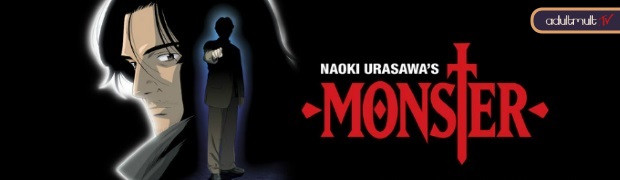 Монстр